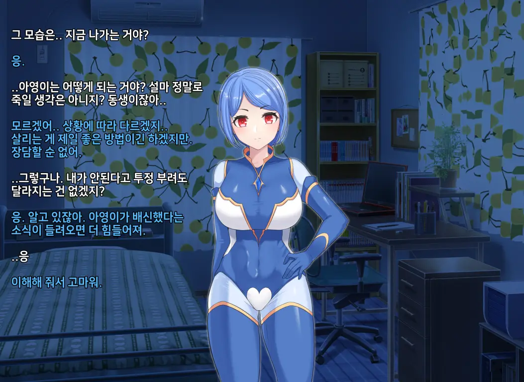 타락! 러버레인저 개장판